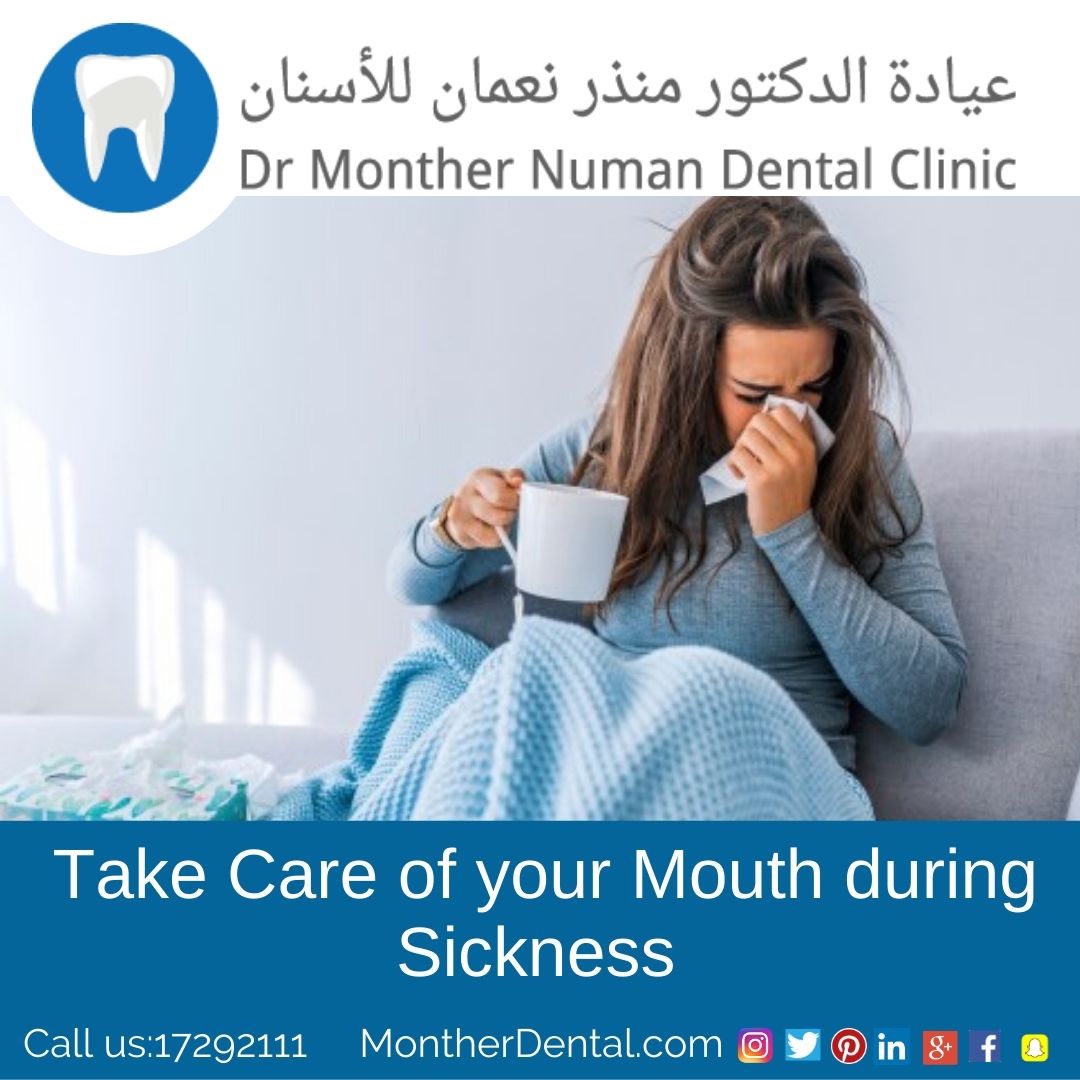 Take Care Of Your Mouth During Sickness Doctor Monther Numan Dental