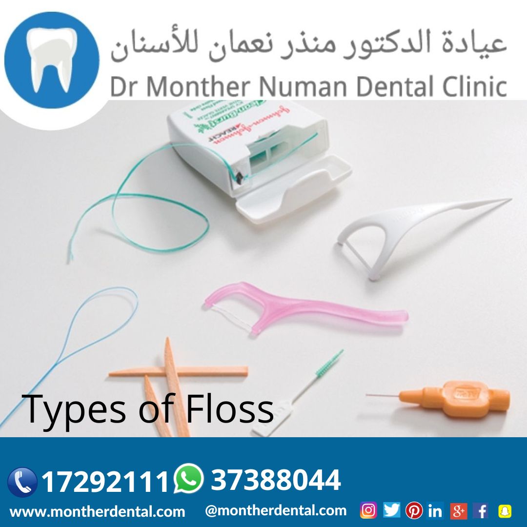 Dental Floss Doctor Monther Numan Dental Clinic